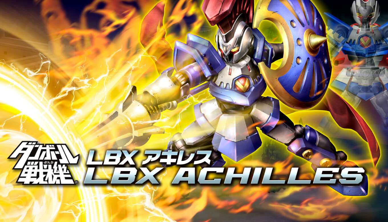 LBX �A�L���X