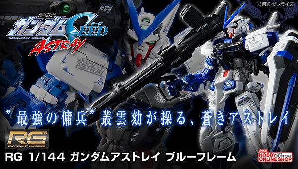 ホビーオンラインショップ｜プレミアムバンダイ｜バンダイナムコ