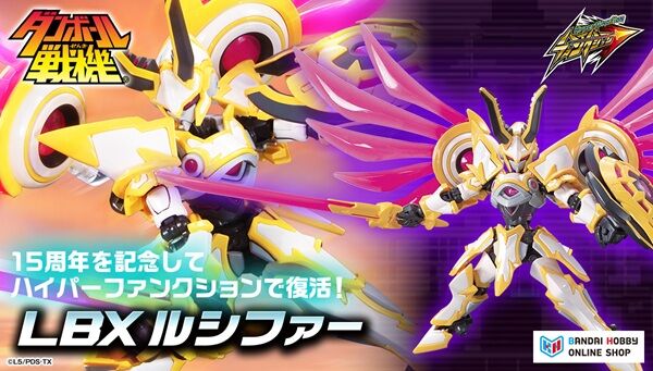 ホビーオンラインショップ｜プレミアムバンダイ｜バンダイナムコ