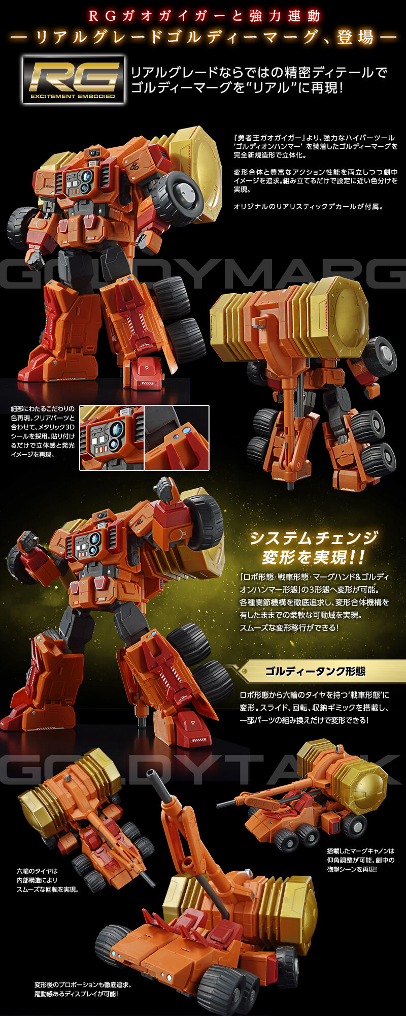 RG ゴルディーマーグ - 通販 - gofukuyasan.com