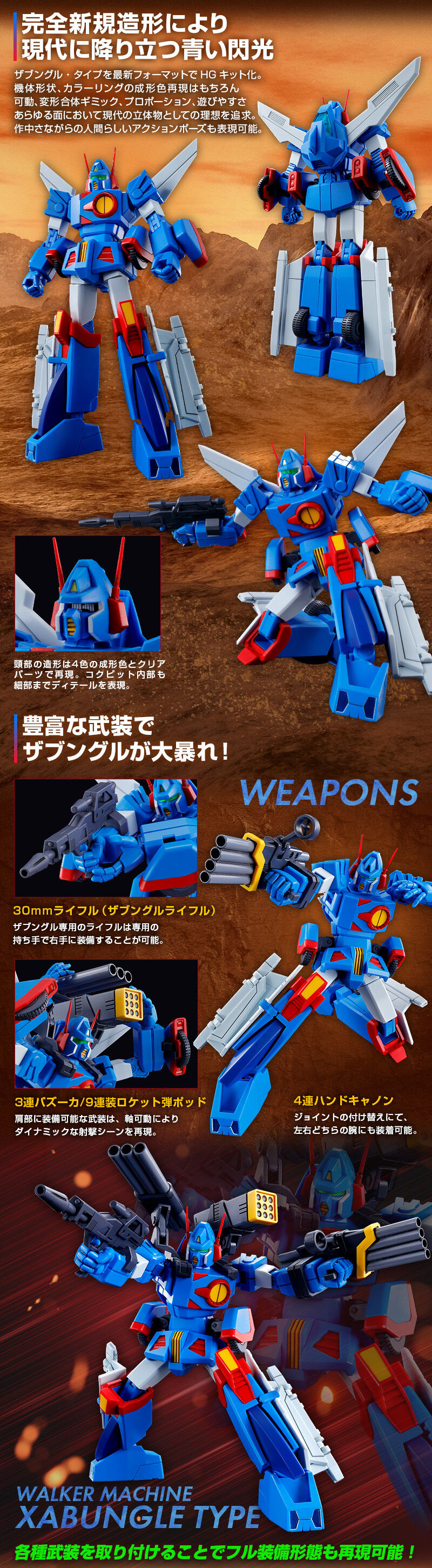 人気ブランドの SPIRITS（バンダイ プラモデル「HG 戦闘メカ HG 戦闘 