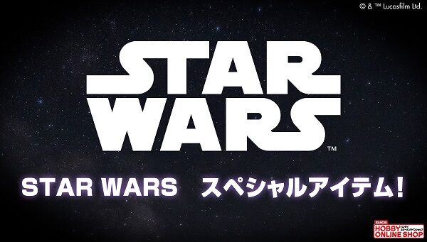 STAR WARS XyVACe