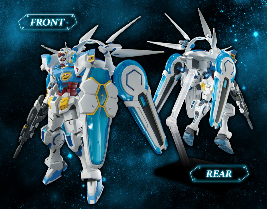 HG 1/144 ガンダムベース限定 G-セルフ (パーフェクトパック装備
