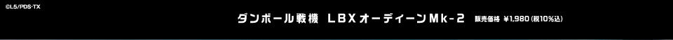 _{[L LBXI[fB[Mk-2 ̔i \1,980i10j