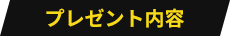 v[ge
