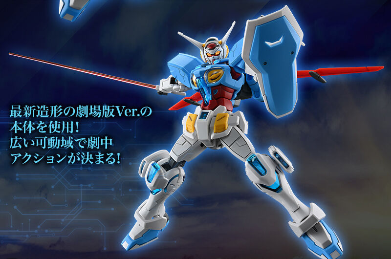 最新造形の劇場版Ver.の本体を使用！広い可動域で劇中アクションが決まる！