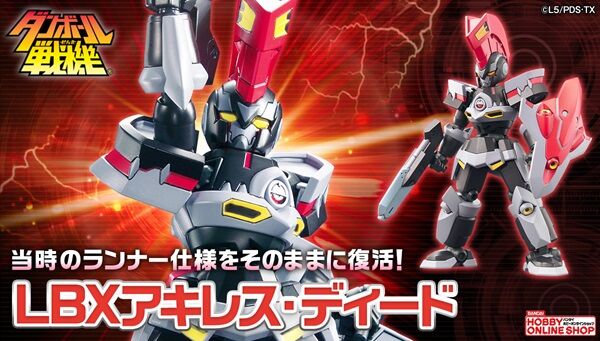 ガンプラ プレバン　6個セット MS・MA両形態への可変やマルチ・アーム・ユニットなどに注目