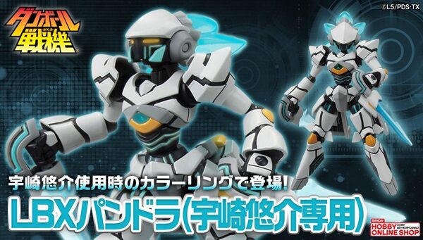 ホビーオンラインショップ｜プレミアムバンダイ｜バンダイナムコ