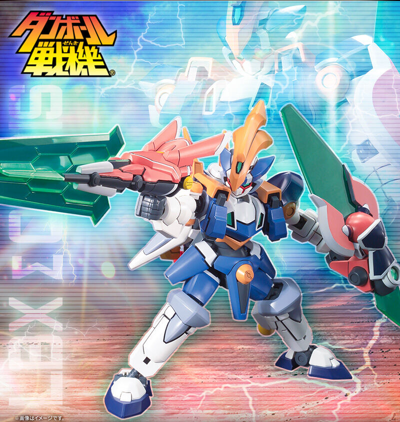 ダンボール戦記 LBXΣオービス