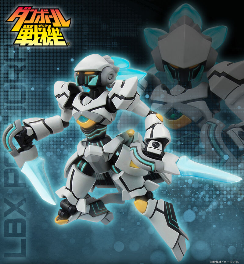 ダンボール戦記 LBXパンドラ(宇崎悠介専用)