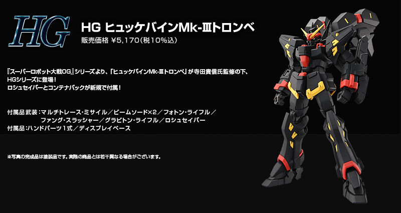 HG qbPoCMk-IIIgx ̔i\5,170i10%݁j