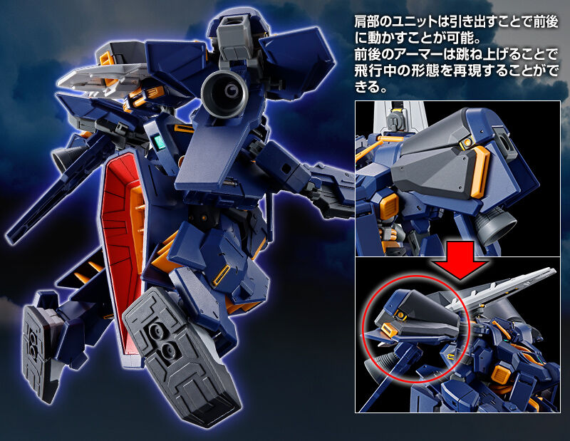 �����̃��j�b�g�͈����o�����ƂőO��ɓ��������Ƃ��\�B�O��̃A�[�}�[�͒��ˏグ�邱�ƂŔ�s���̌`�Ԃ��Č����邱�Ƃ��ł���B