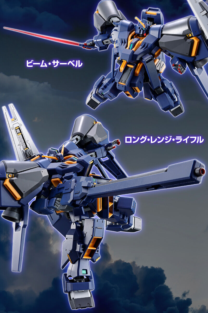 �r�[���E�T�[�x�� �����O�E�����W�E���C�t��