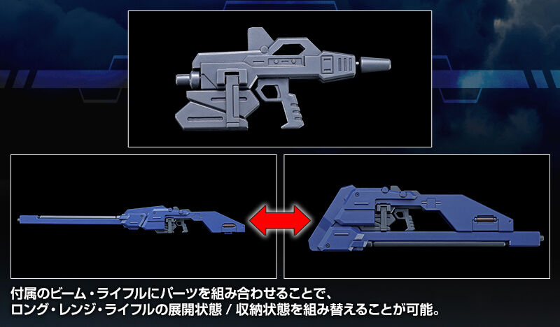 �t���̃r�[���E���C�t���Ƀp�[�c��g�ݍ��킹�邱�ƂŁA�����O�E�����W�E���C�t���̓W�J���/���[��Ԃ�g�ݑւ��邱�Ƃ��\�B