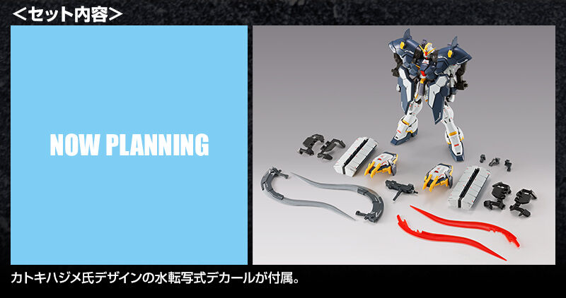 �Z�b�g���e