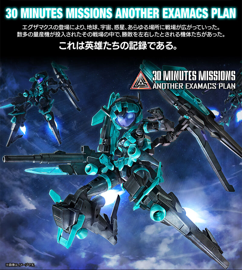 30 MINUTES MISSIONS ANOTHER EXAMACS PLAN