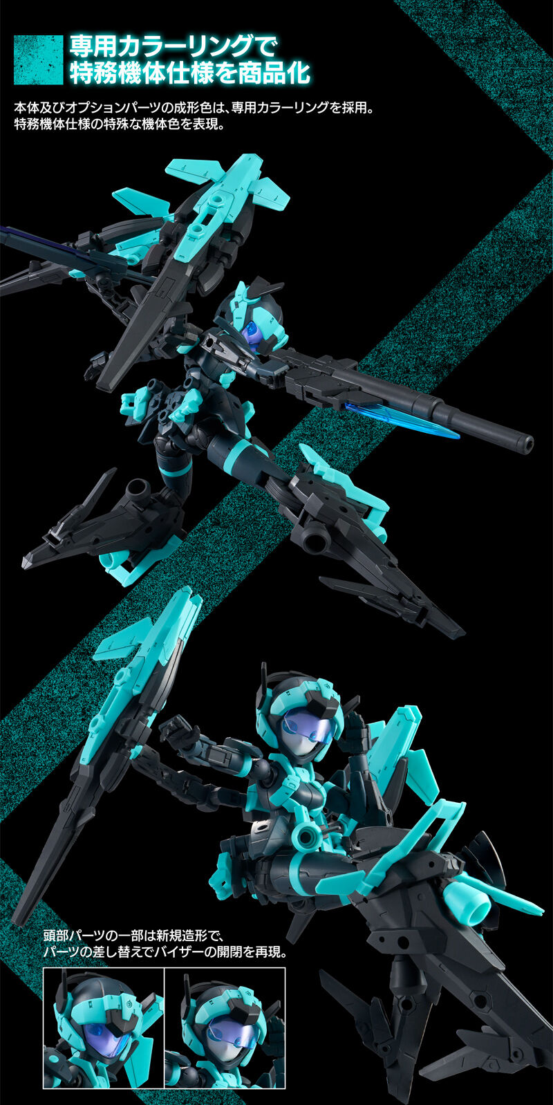 ��p�J���[�����O�œ����@�̎d�l�����i��