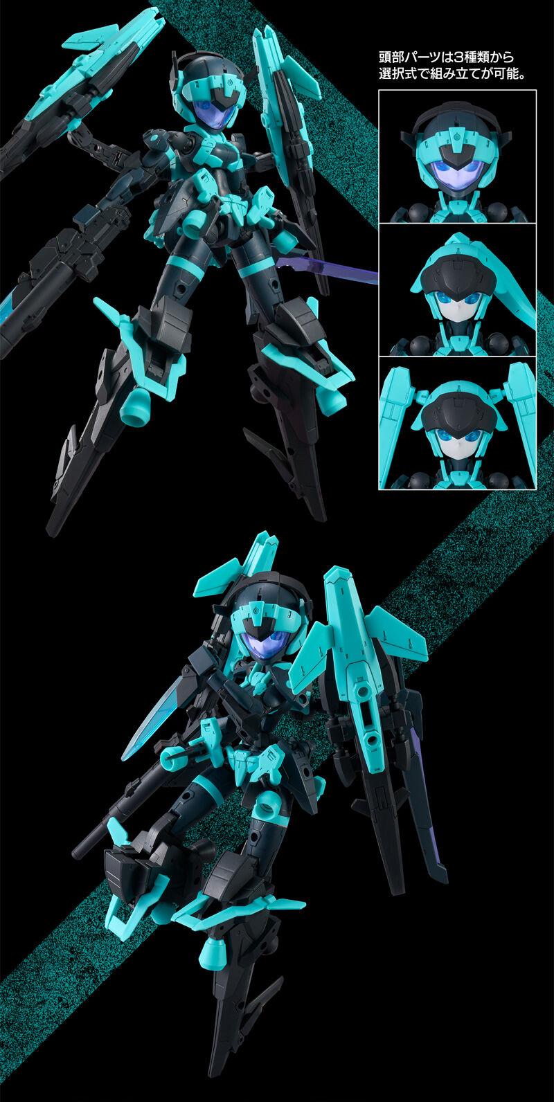 �����p�[�c��3��ނ���I�����őg�ݗ��Ă��\�B