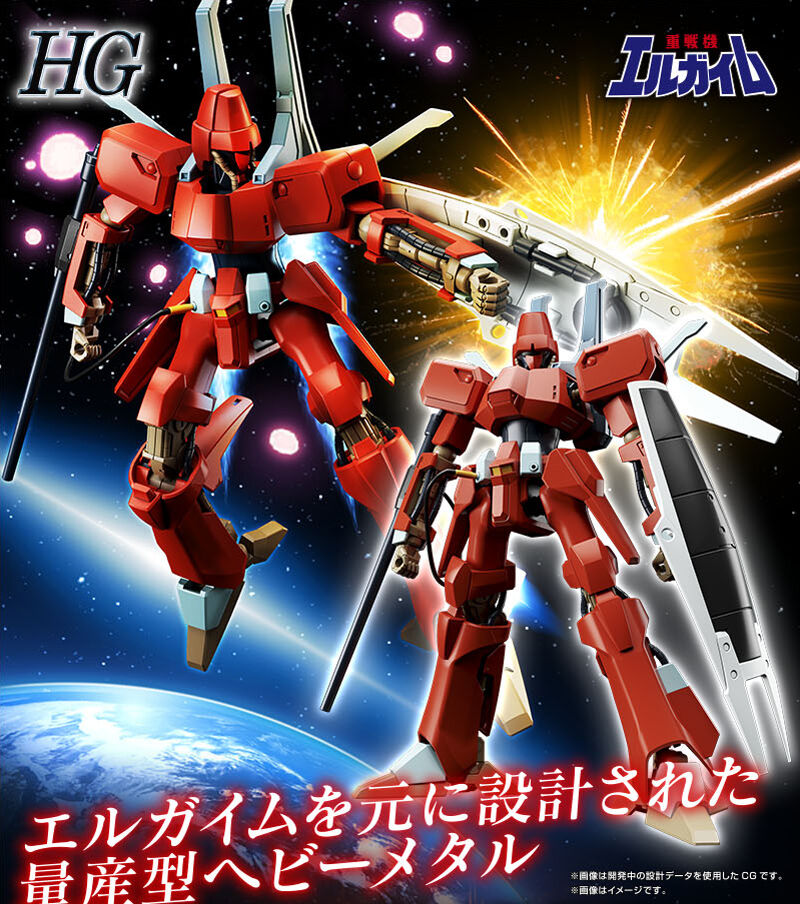 HG 1/144 �f�B�U�[�h