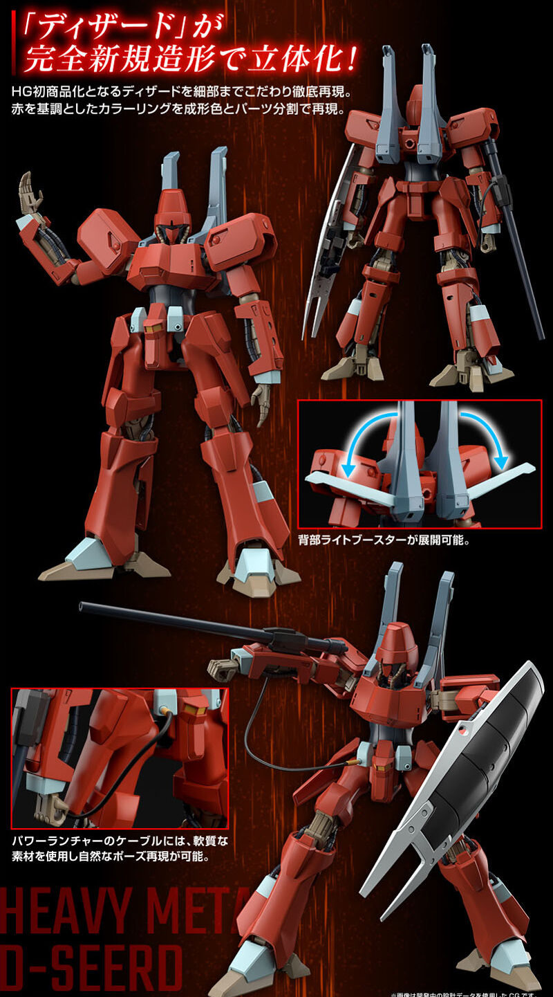 �u�f�B�U�[�h�v�����S�V�K���`�ŗ��̉��I