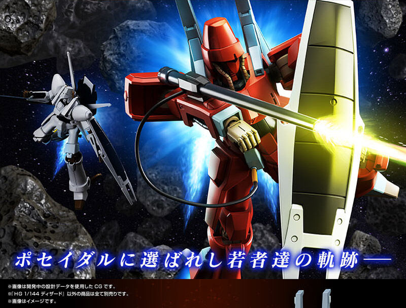 �|�Z�C�_���ɑI�΂ꂵ��ҒB�̋O��--