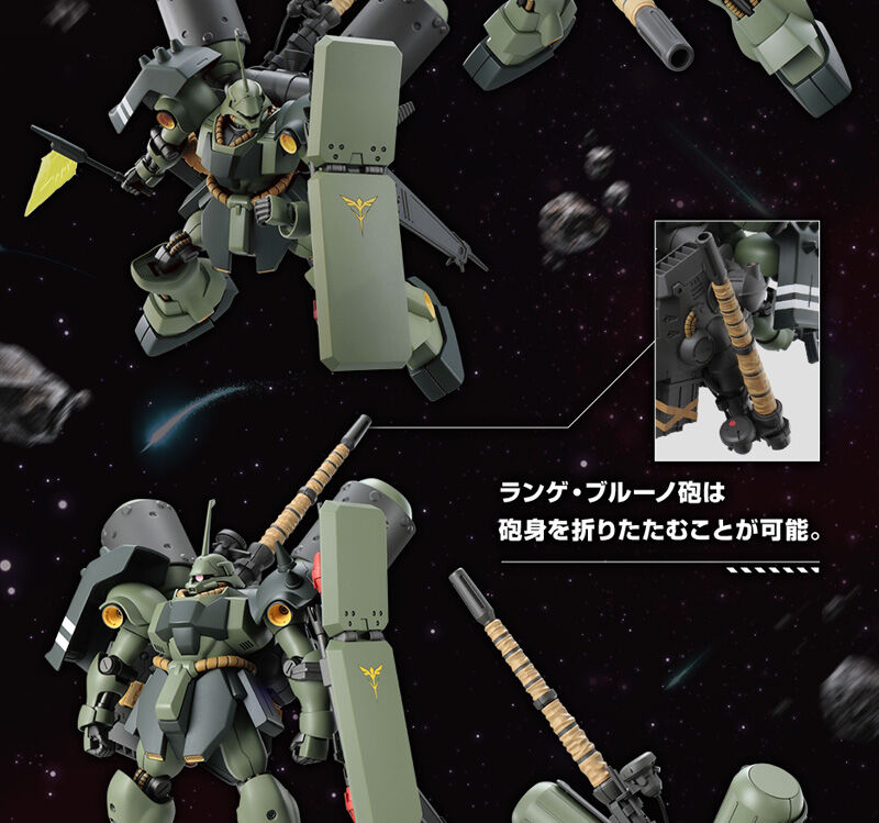 HG 1/144 ギラ・ドーガ(重武装仕様)【2026年12月発送】 | GUNDAM