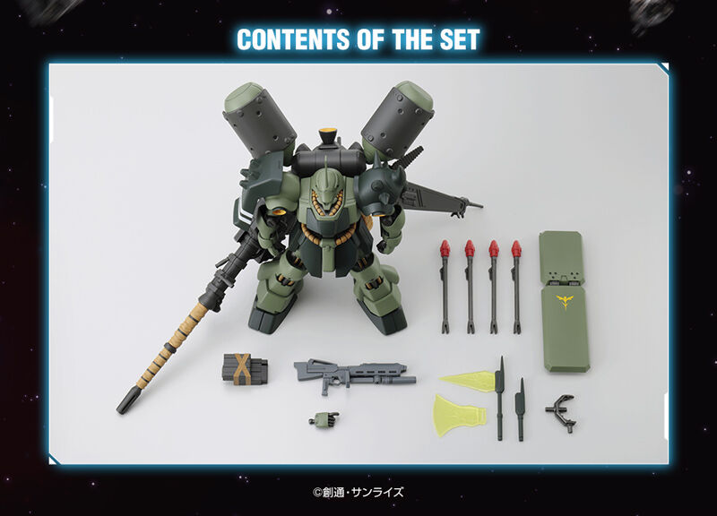 HG 1/144 ギラ・ドーガ(重武装仕様)【2026年12月発送】 | 機動