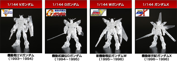 機動戦士ガンダム３０周年 ガンプラプレミアムＢＯＸ | paymentsway.co