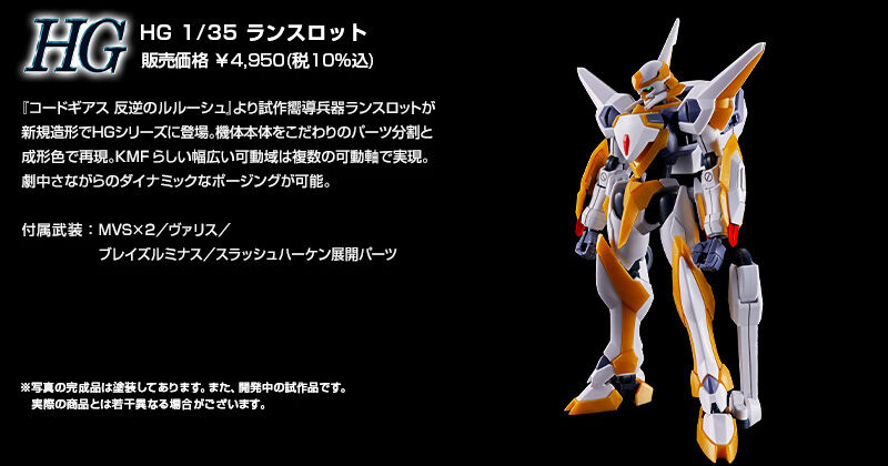 HG 1/35 �����X���b�g