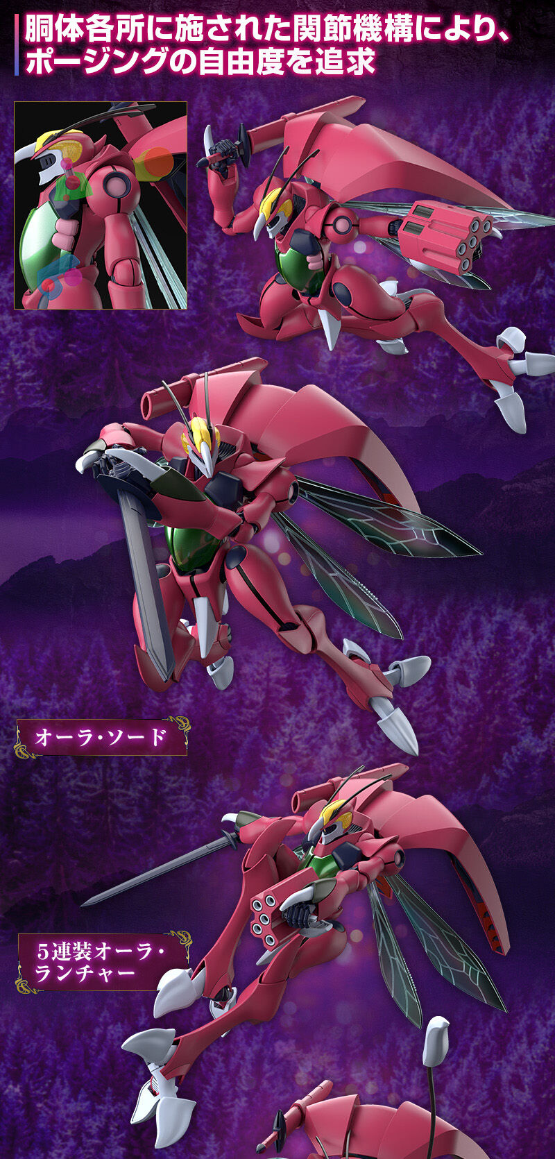 HG 1/72 �o�X�g�[��