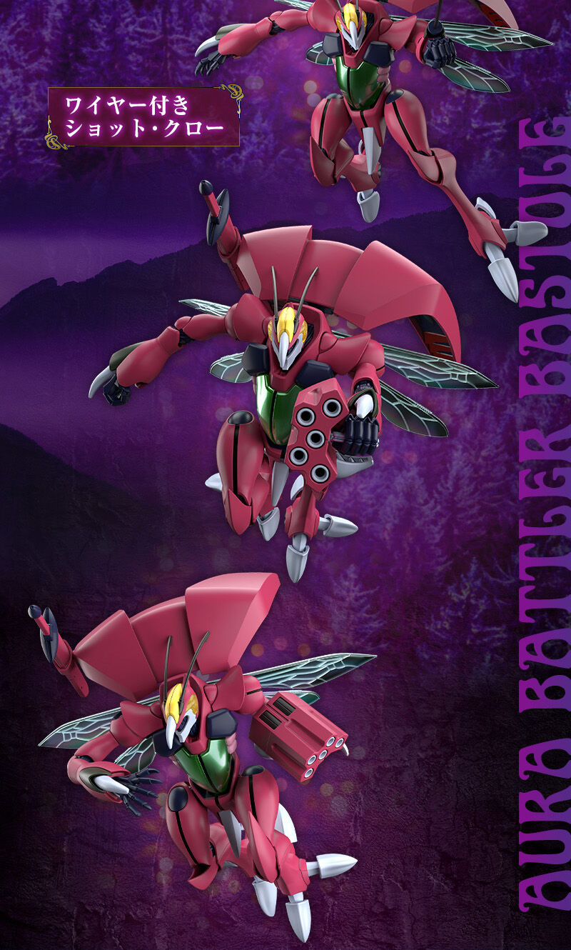 HG 1/72 �o�X�g�[��