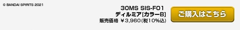 30MS SIS-F01 �f�B���~�A[�J���[B]