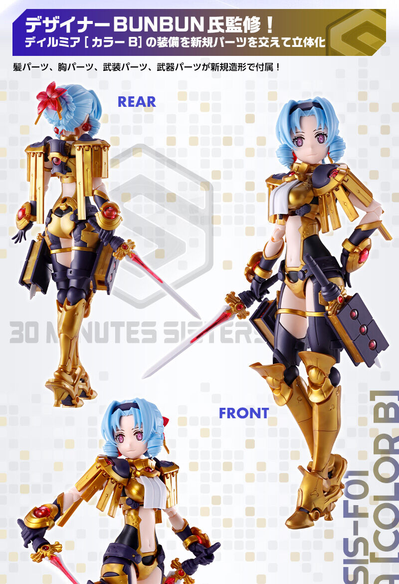 30MS SIS-F01 �f�B���~�A[�J���[B]