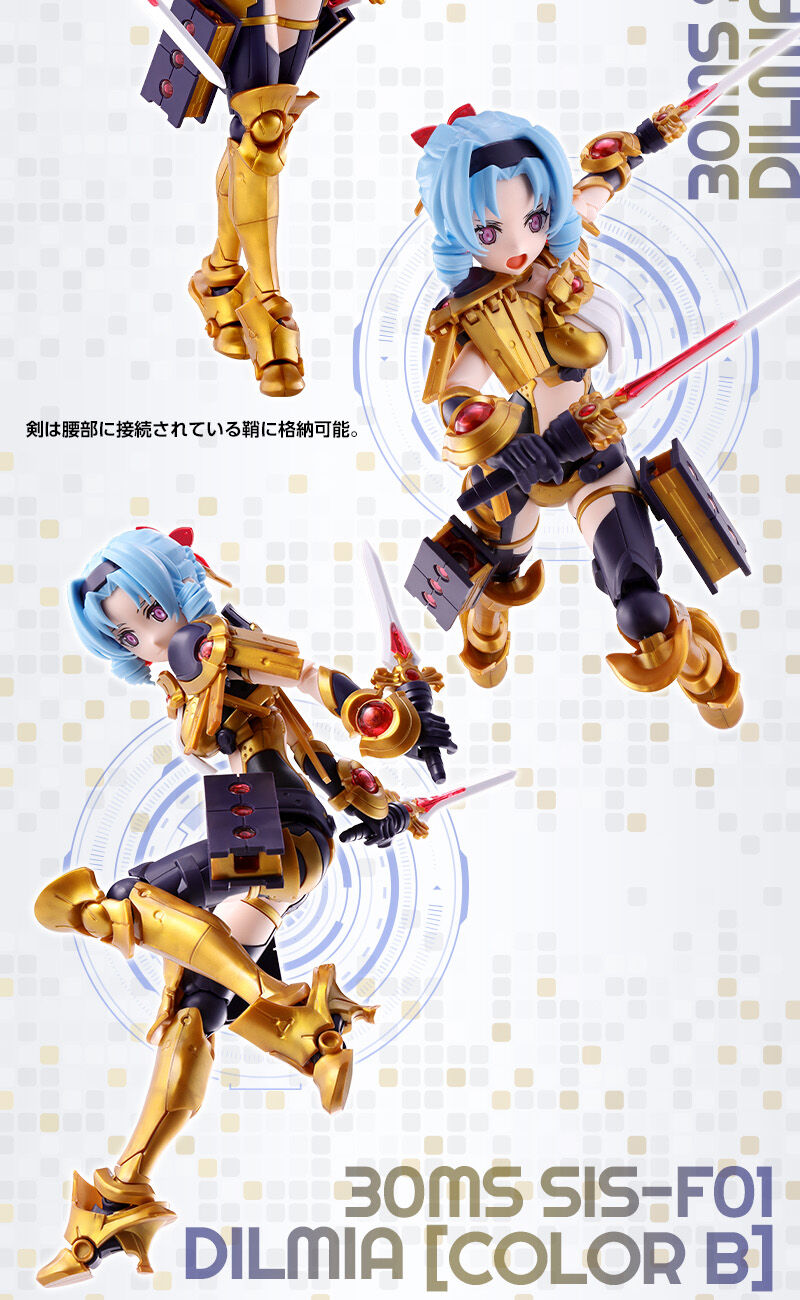 30MS SIS-F01 �f�B���~�A[�J���[B]