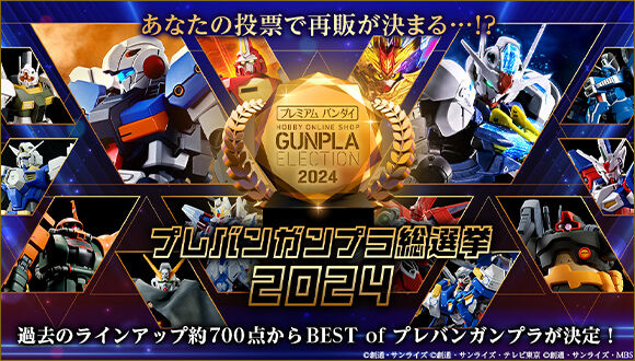 Ai^̓[ōĔ̂܂c!?voKvI2024 ߋ̃CAbv700_Best ofvoKvI