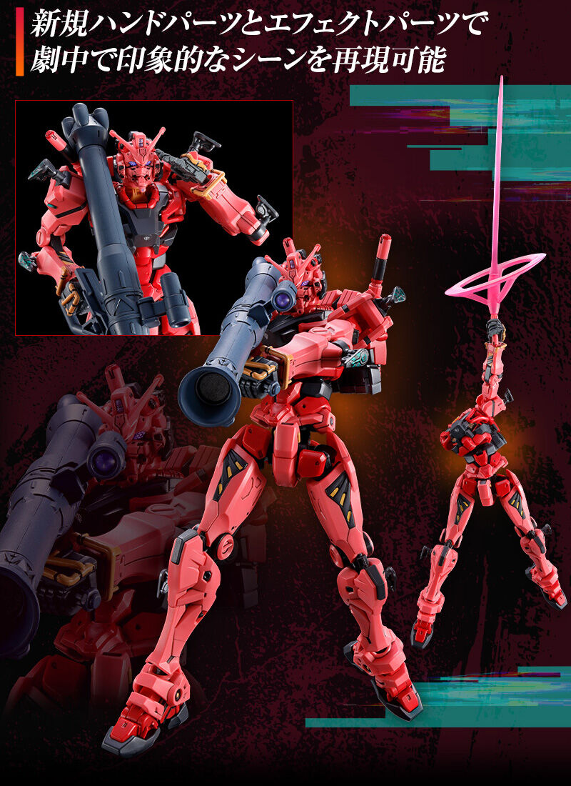 HG 1/144 �Ԃ��K���_���p �g���Z�b�g