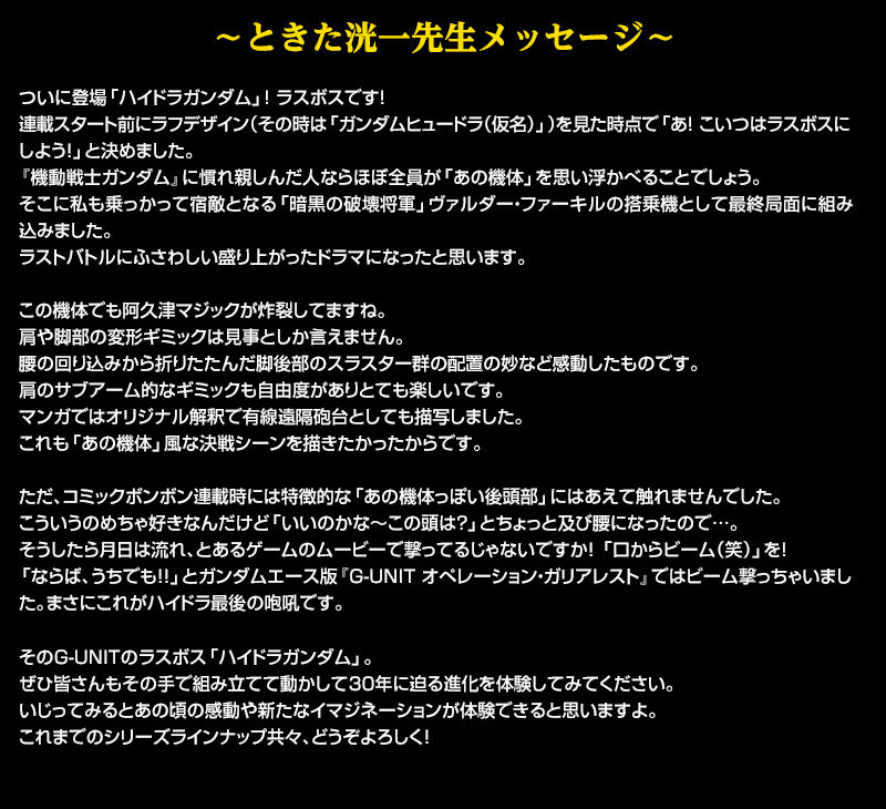 long_pic
