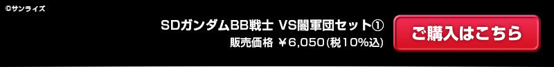 SD�K���_��BB��m VS�ŌR�c�Z�b�g�P