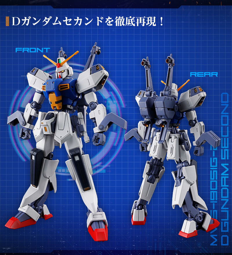 HG 1/144 D�K���_���Z�J���h