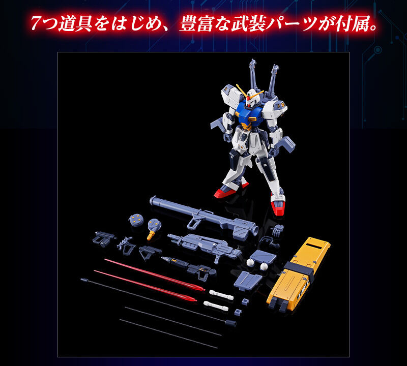 HG 1/144 D�K���_���Z�J���h