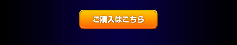 HG 1/144 D�K���_���Z�J���h