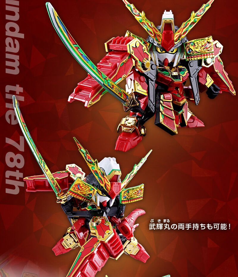 SDW HEROES 復活輝羅鋼 DXセット [スペシャルコーティング]