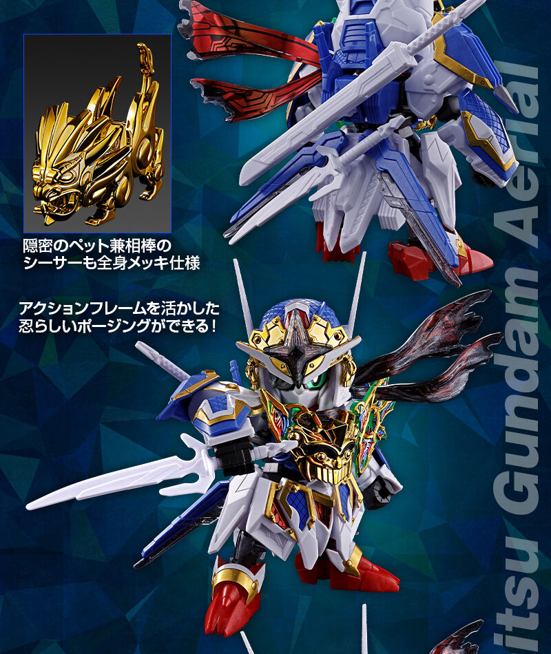 SDW HEROES 復活輝羅鋼 DXセット [スペシャルコーティング]