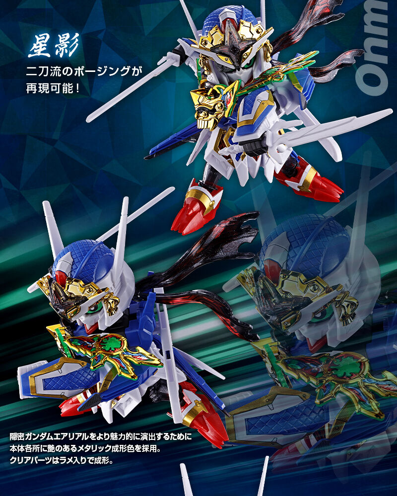 SDW HEROES 復活輝羅鋼 DXセット [スペシャルコーティング]