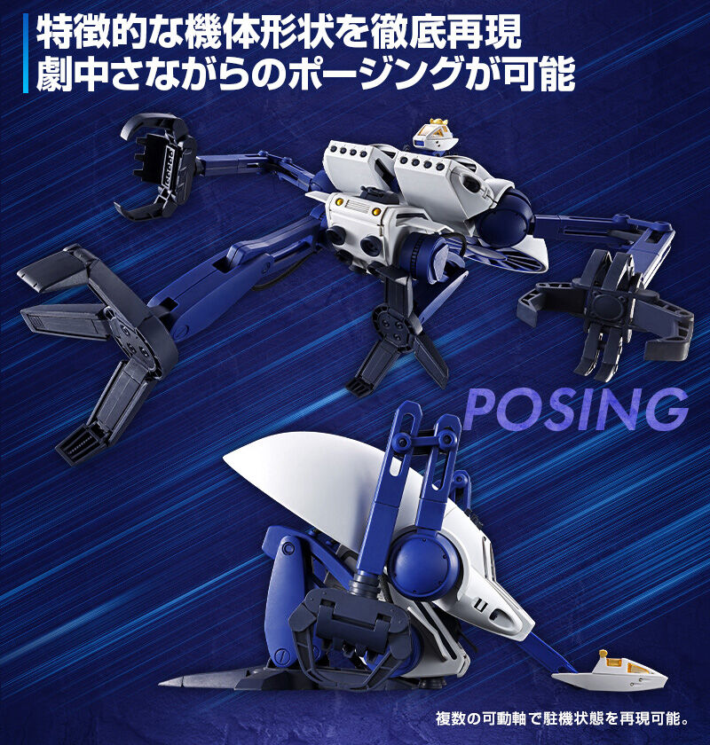 HG 1/144 �h�����E�^�C�v
