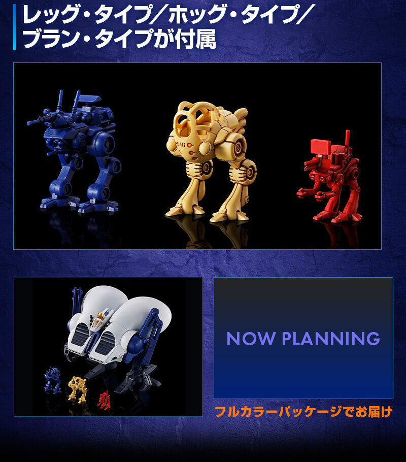 HG 1/144 �h�����E�^�C�v