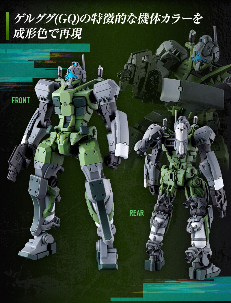 HG 1/144 �Q���O�O(GQ)