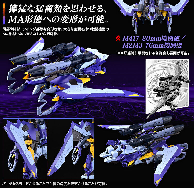 FULL MECHANICS 1/100 ブーストレイダーガンダム