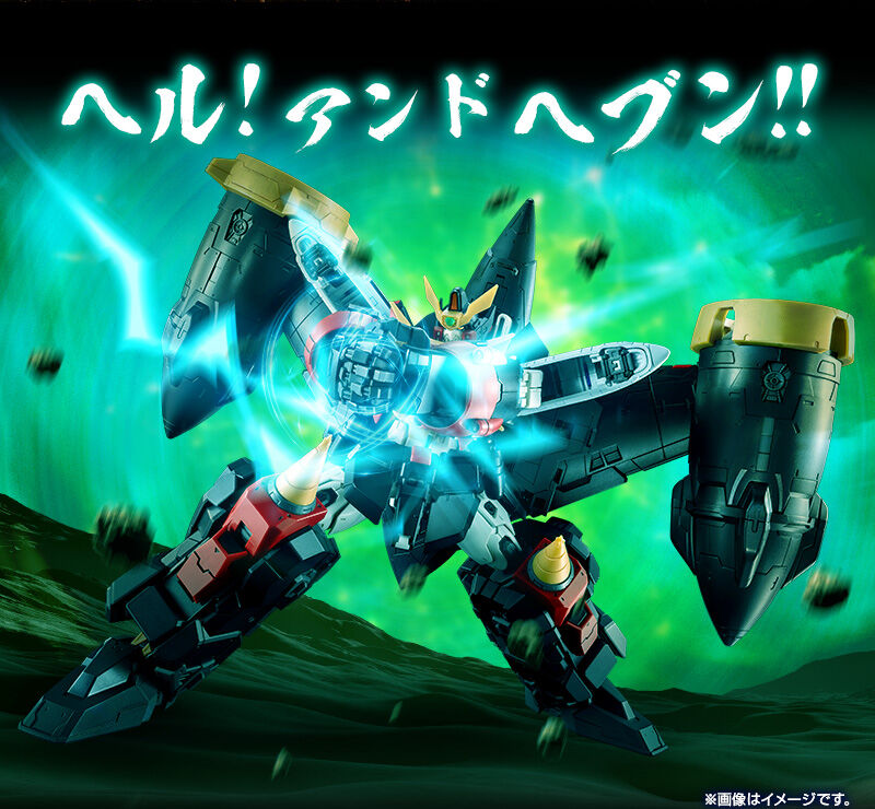 RG スターガオガイガー