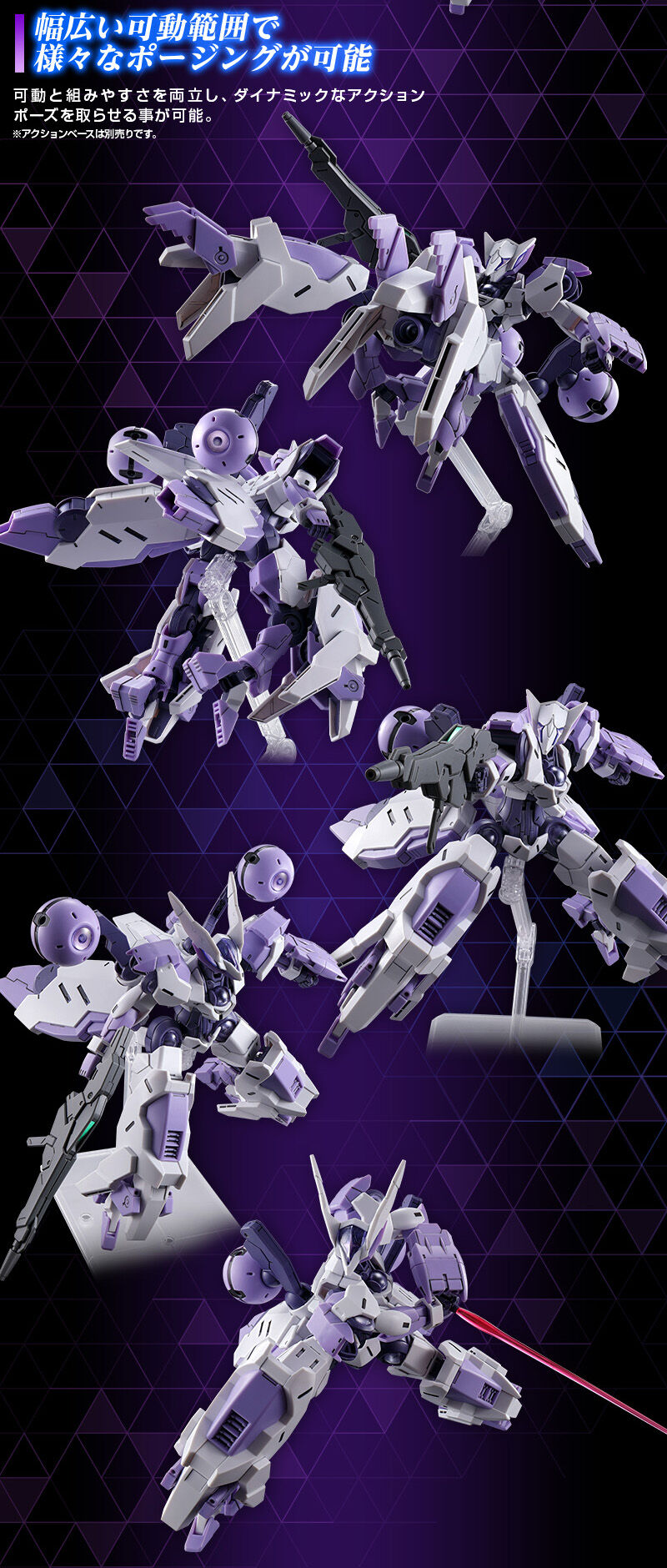 HG 1/144 BEGUIR-BEU TORCHE (KENANJI TEAM/RIDRICK TEAM) Plastic Model